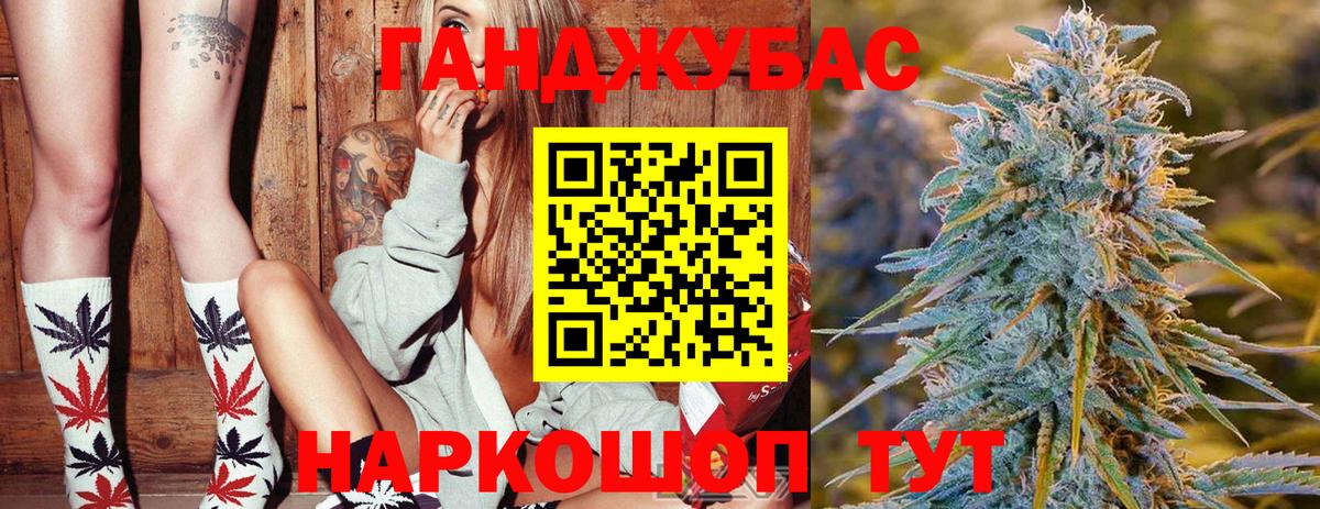Бошки Шишки THC 21%  Конопля Bruce Banner  Кинешма  Бошки марихуана конопля  Вход с VPN  Канабис гибрид 
